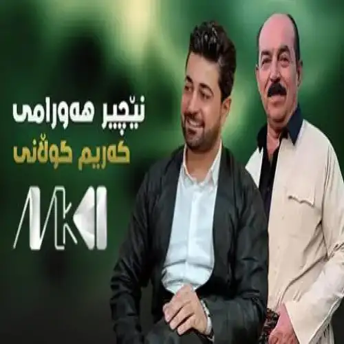 بیمارم خر بیمارم